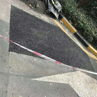 冷补料