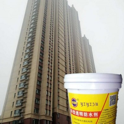纳米透明防水剂