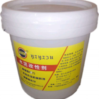 修补砂浆添加剂