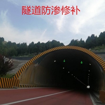 修补砂浆添加剂