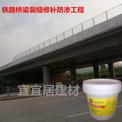 修补砂浆添加剂