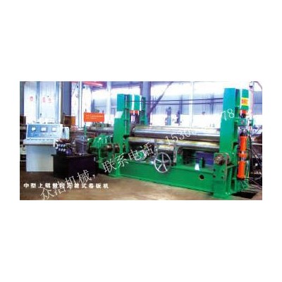 w11s系列上辊水平移动式三辊卷板机（中型）