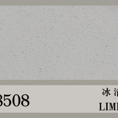 kjl-8508冰清玉润