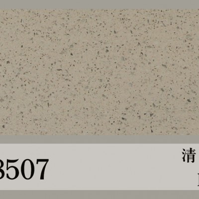 kjl-8507清音幽韵