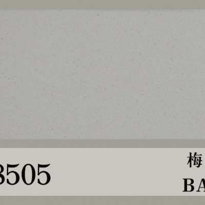 kjl-8505梅芳竹青