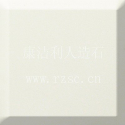 KJL825康洁白