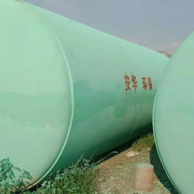 混凝土化粪池