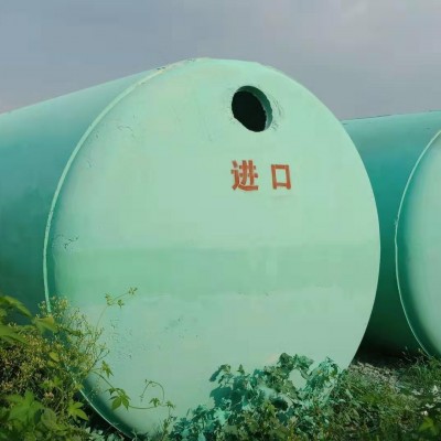 混凝土化粪池
