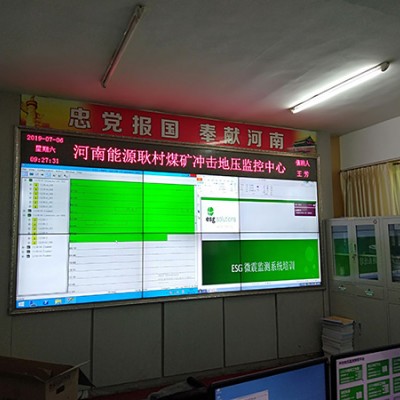 微震监测系统