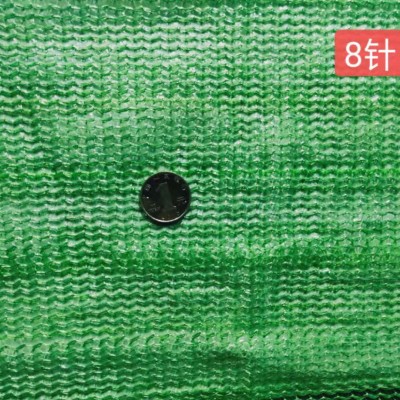 8针绿色防尘网