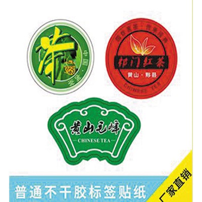 泰安不干胶印刷
