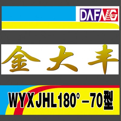 山东工程机械贴花