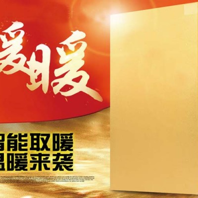 石墨烯电热炕