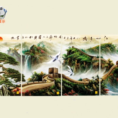 万里长城四联