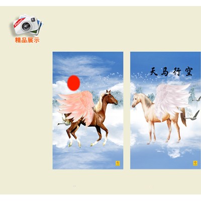 天马行空两联