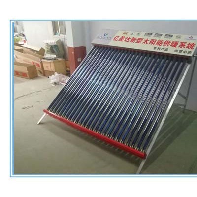 太阳能供暖