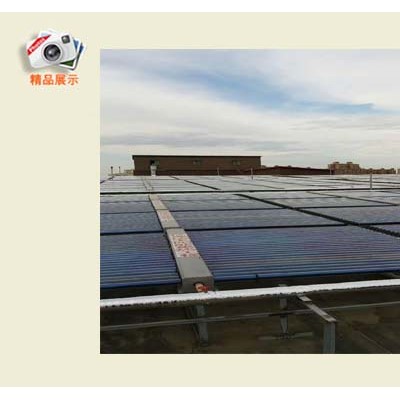 太阳能热水系统
