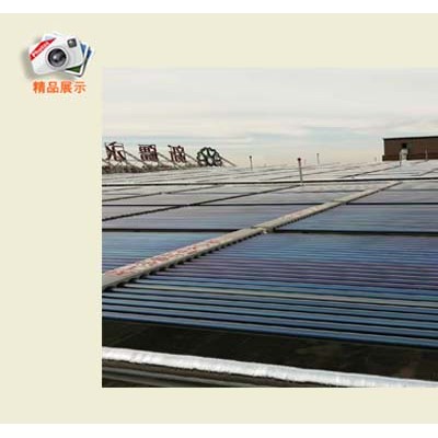 太阳能热水系统