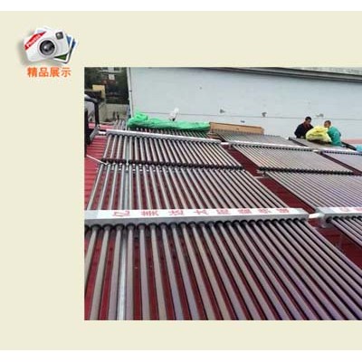 太阳能热水系统