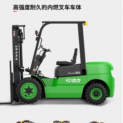 锂电版内燃叉车ICE301S