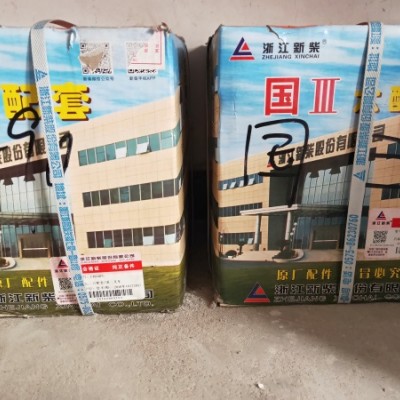 叉车配件六配套