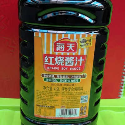 海天红烧酱汁