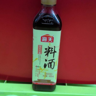 海天料酒