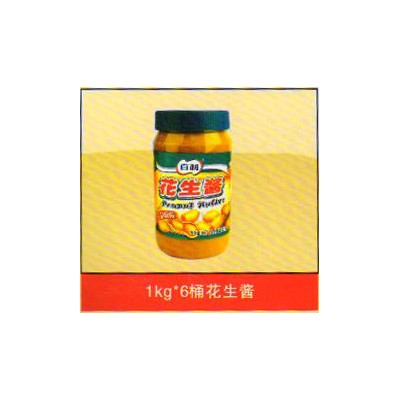 产品展示