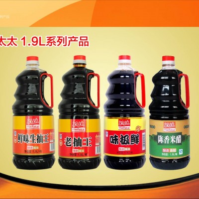 产品展示