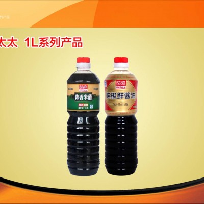 产品展示