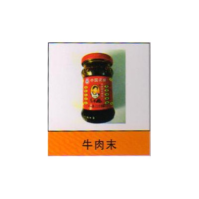 产品展示