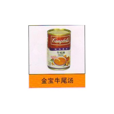 产品展示