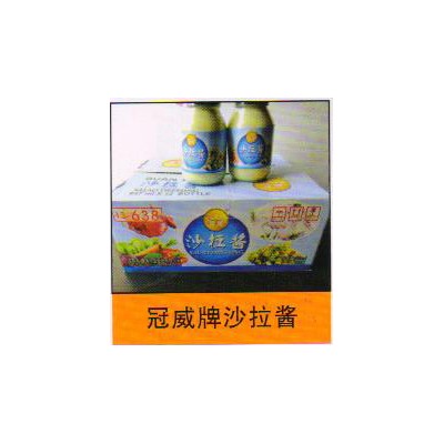 产品展示