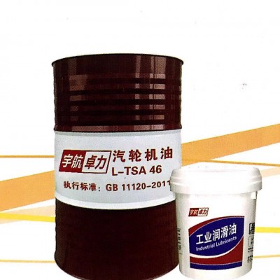 L-TSA汽轮机油