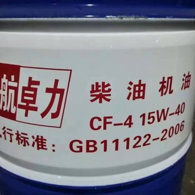 柴油机油