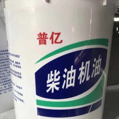 柴油机油