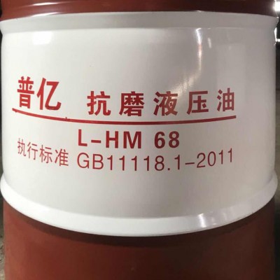 L-HM抗磨液压油