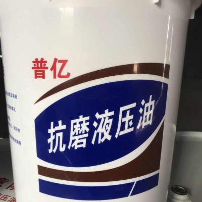L-HM抗磨液压油