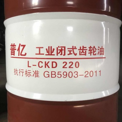 L-CKD重负荷工业齿轮油