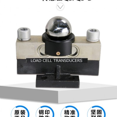 数字（模拟）传感器