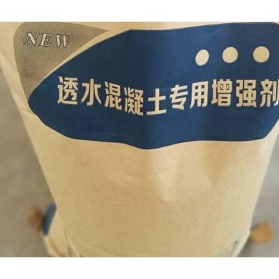 透水混凝土专用增强剂