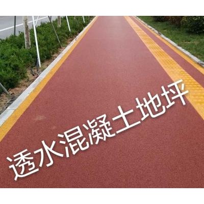 透水混凝土专用增强剂