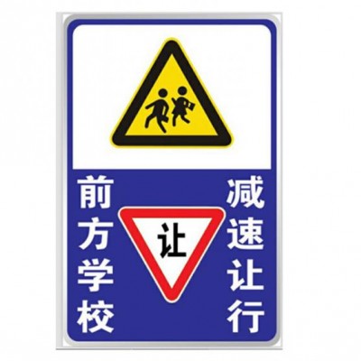 道路标牌