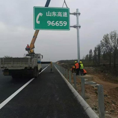 交通标志