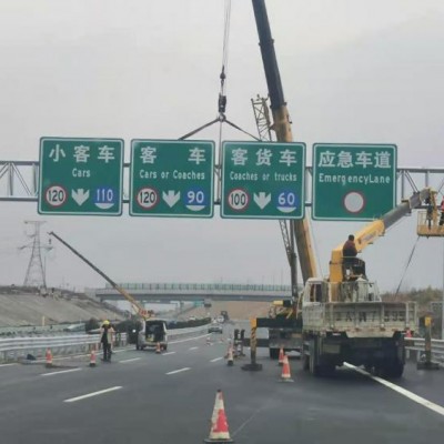 交通标志
