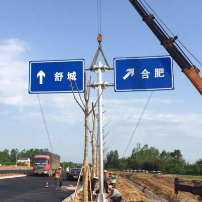 交通标志系列