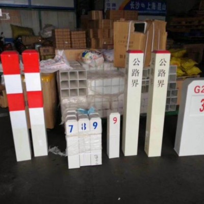 公路附属设施