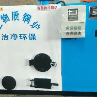 生物质锅炉