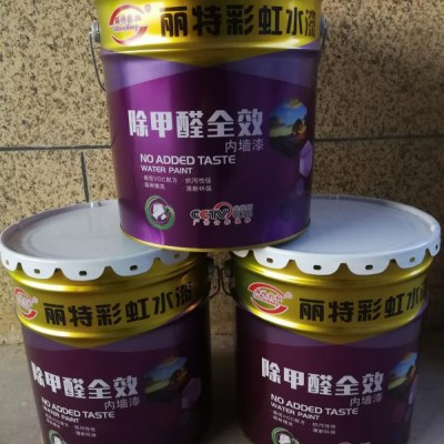 负氧离子水漆
