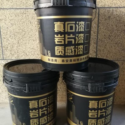 多彩漆